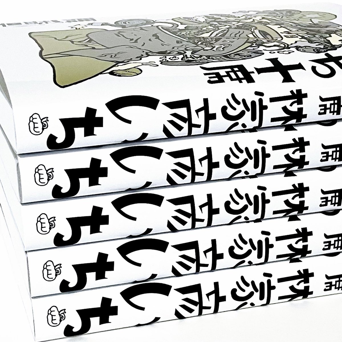 石間 淳 tweet media