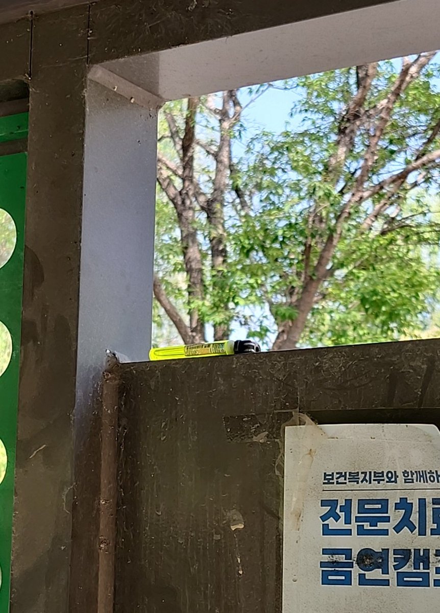 bookbooksil's tweet photo. 평일내내 씹새들 겪다가 이렇게 어려운 사람도 배려할 줄 아는 현장보면 감격함 https://t.co/X7U2rViLxs