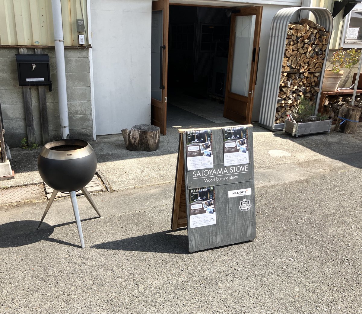 SATOYAMA_STOVE's tweet photo. 薪サウナ🔥体験会2026

まもなく、初日がスタートします😊 https://t.co/SXqm7mBGC2