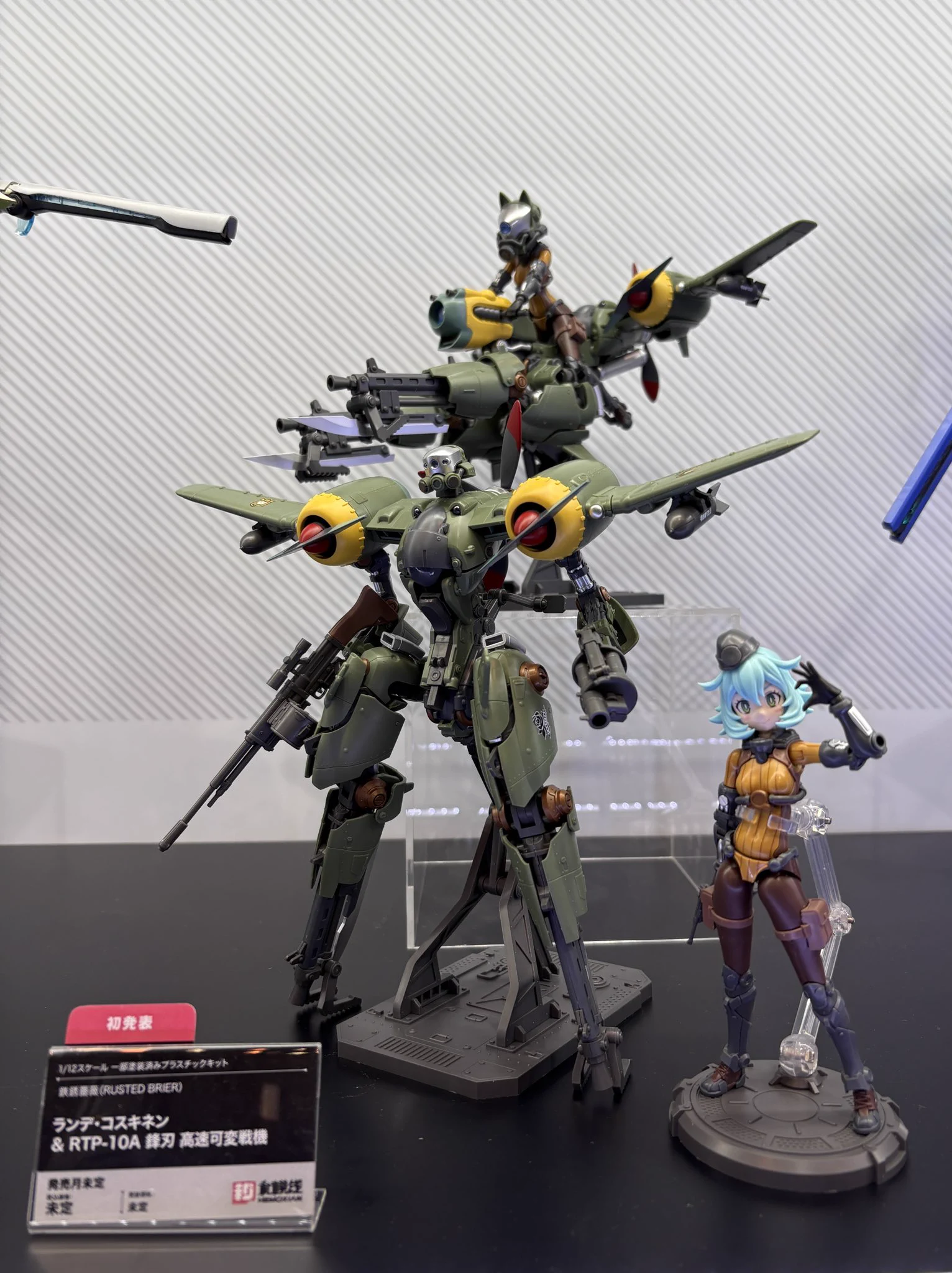 コトブキヤ_プラモデル総合 on X: 