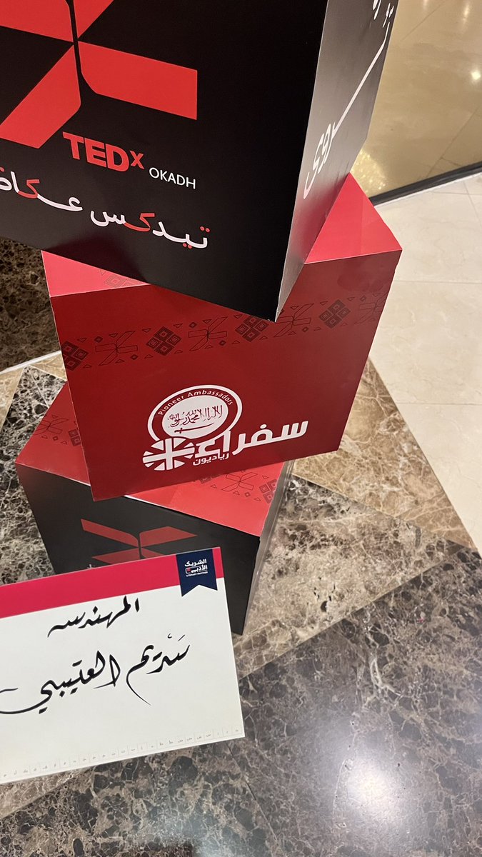 qwxl5's tweet photo. From Idea to Reality — one of the most inspiring talks at TEDx Okaz today.
Loved the discussions around AI, innovation, and turning ideas into real impact✨

سعدت بتواجدي اليوم  وكانت تجربة ممتعة ومثرية جدًا 🤍
#أثر_يمتد | @tedx_okadh https://t.co/qyrQEvd8Y5