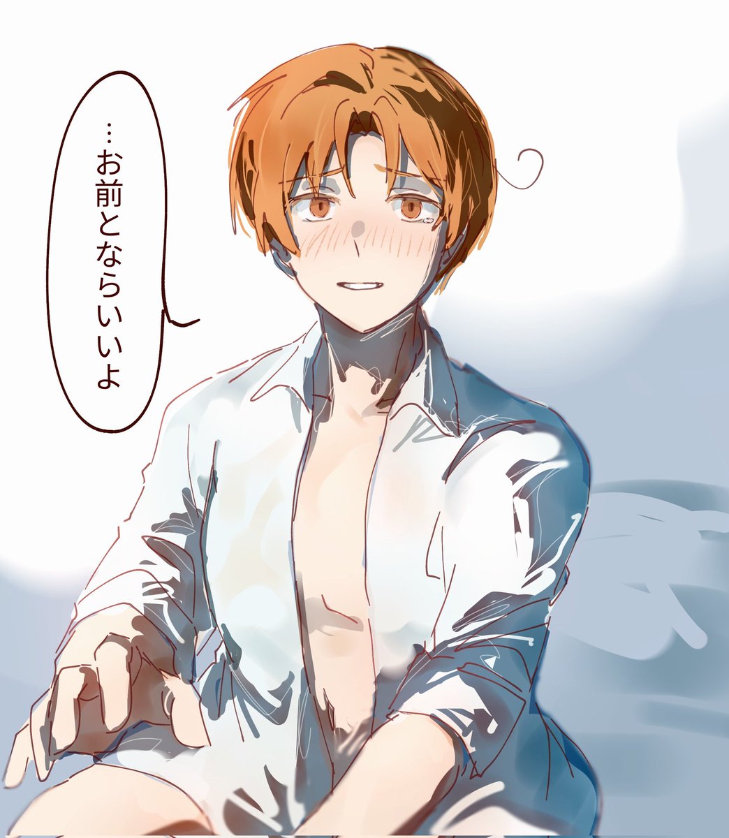 およ tweet media
