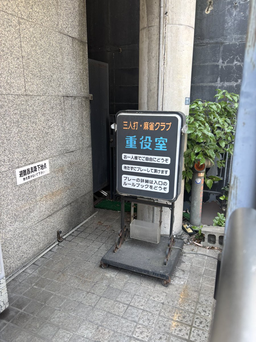 たんやおがんばれなかった。 tweet media