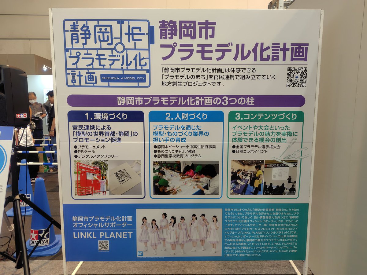 tamiyainc's tweet photo. #静岡ホビーショー タミヤブース隣の静岡市産業振興課プラモデル振興係のブースではタミヤのプラモデル射出成形機の実演を行っています。1/72 ホーネットJr. 🐝のパーツが目の前で出来上がる様子をご覧いただき、できたてをプレゼントしています（お一人様一個） https://t.co/UZZ0vrXZkT