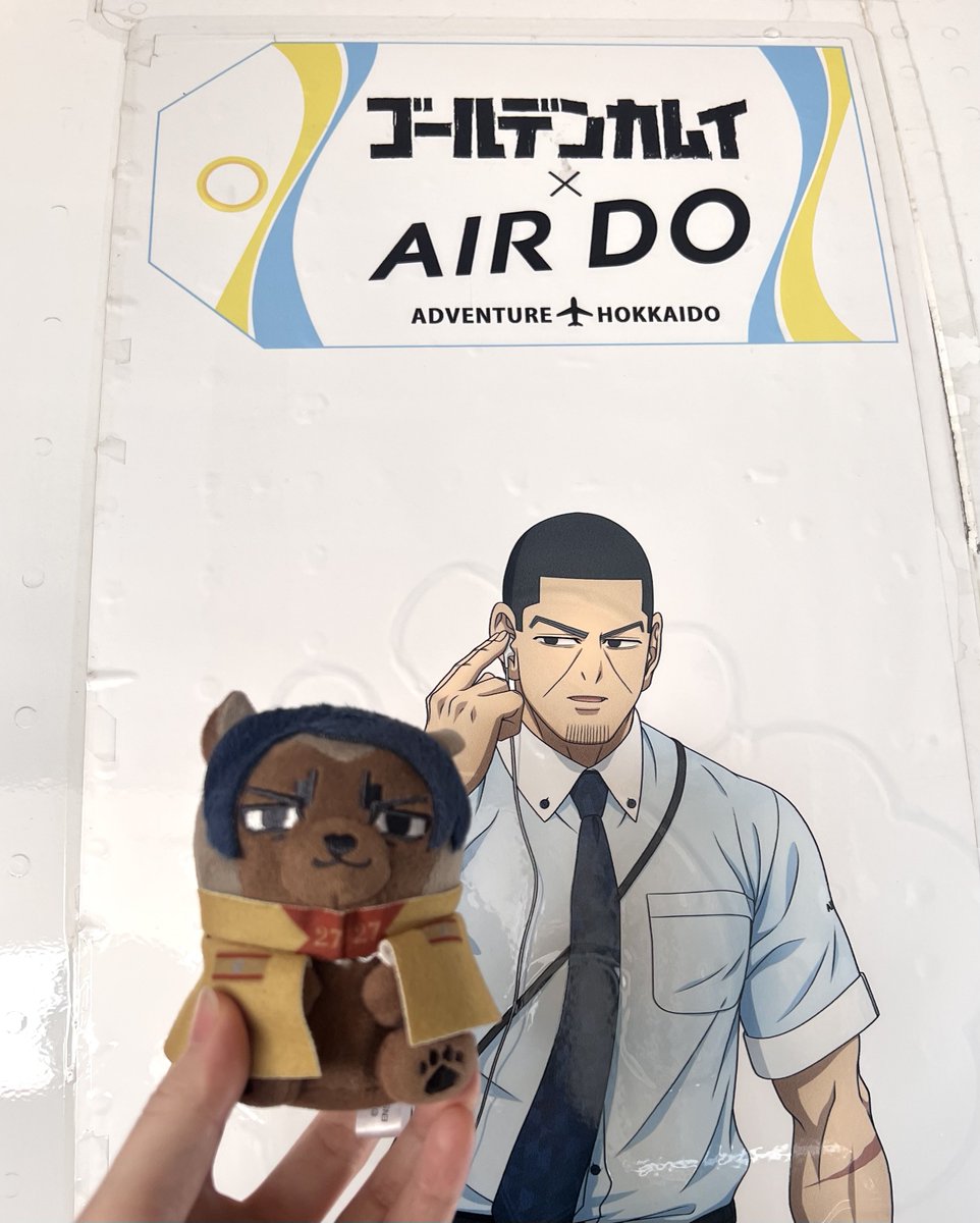 luna_gkm's tweet photo. 函館行きAIRDO✈️
月島だった🙌
そしてパーサーは菊田さん！（という方）
あがる。 https://t.co/Ph4p82PYmg