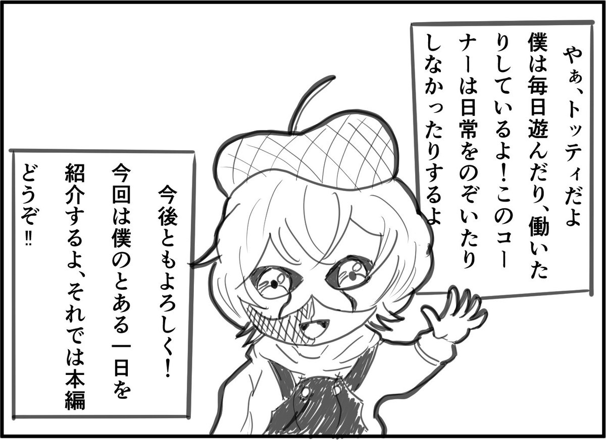 仮面レータートッティ🎭🎨 tweet media