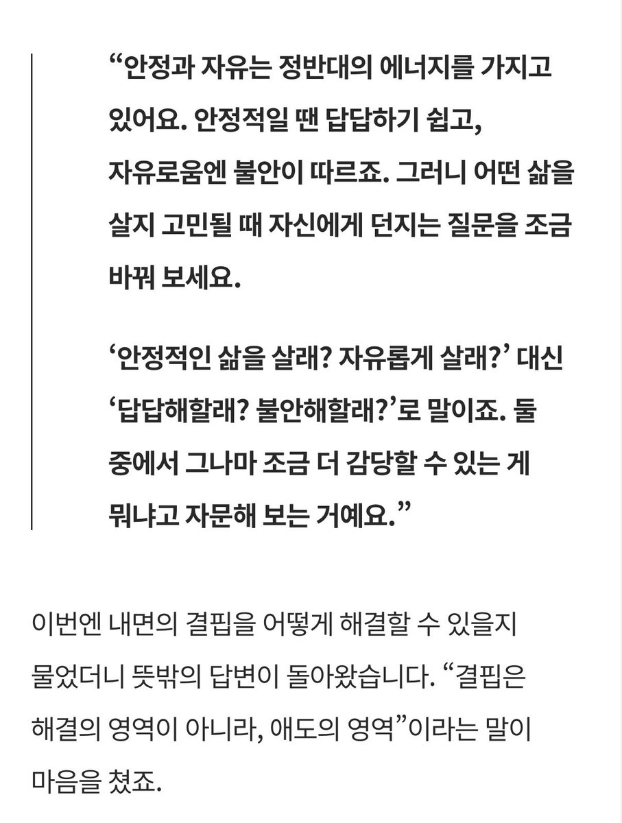이칠이🌱 tweet media