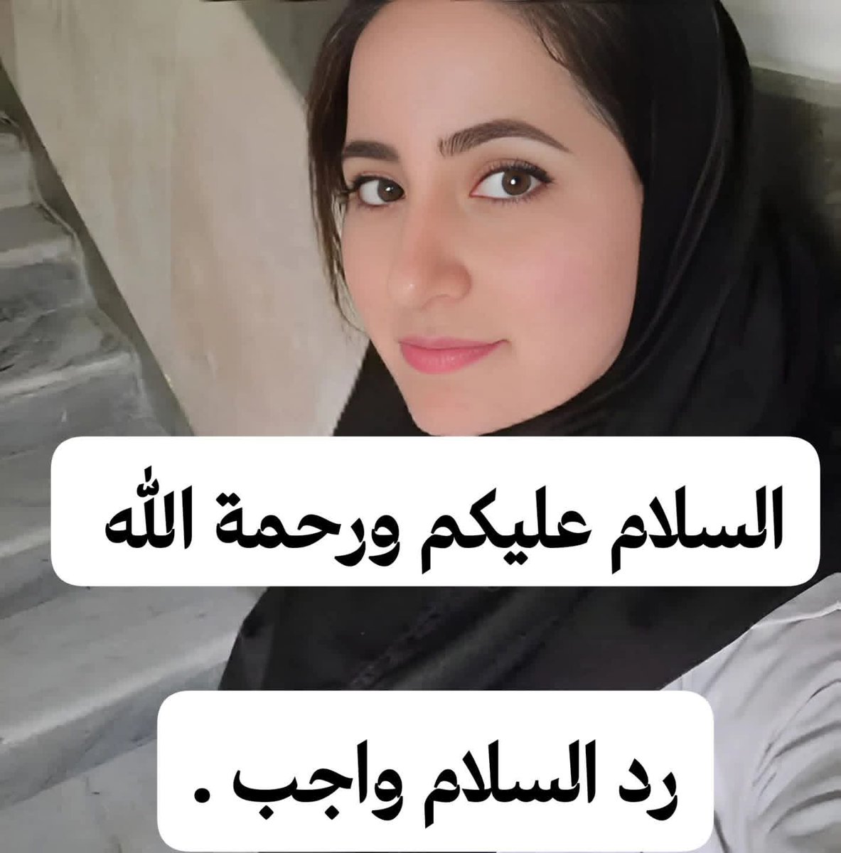 الاميره ساره ال سعود الخيرية 🌟 tweet media