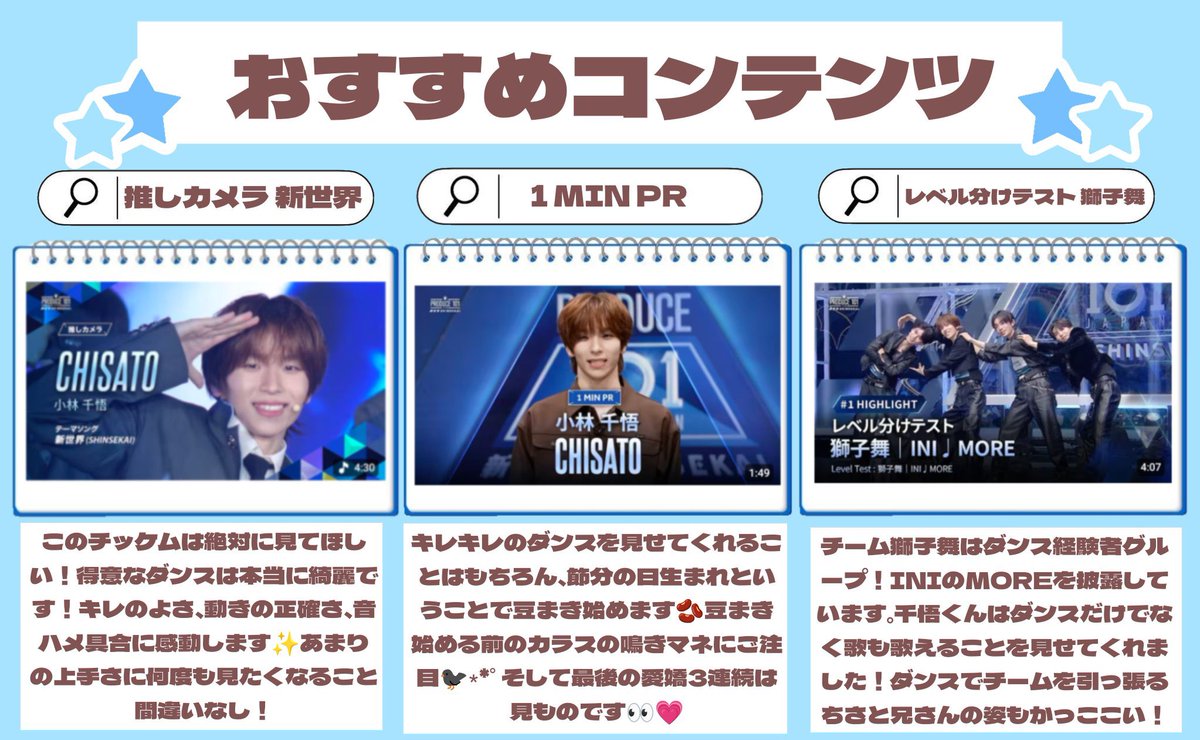 にょす₊˚⊹ 𐦍༘⋆₊ ⊹ tweet media