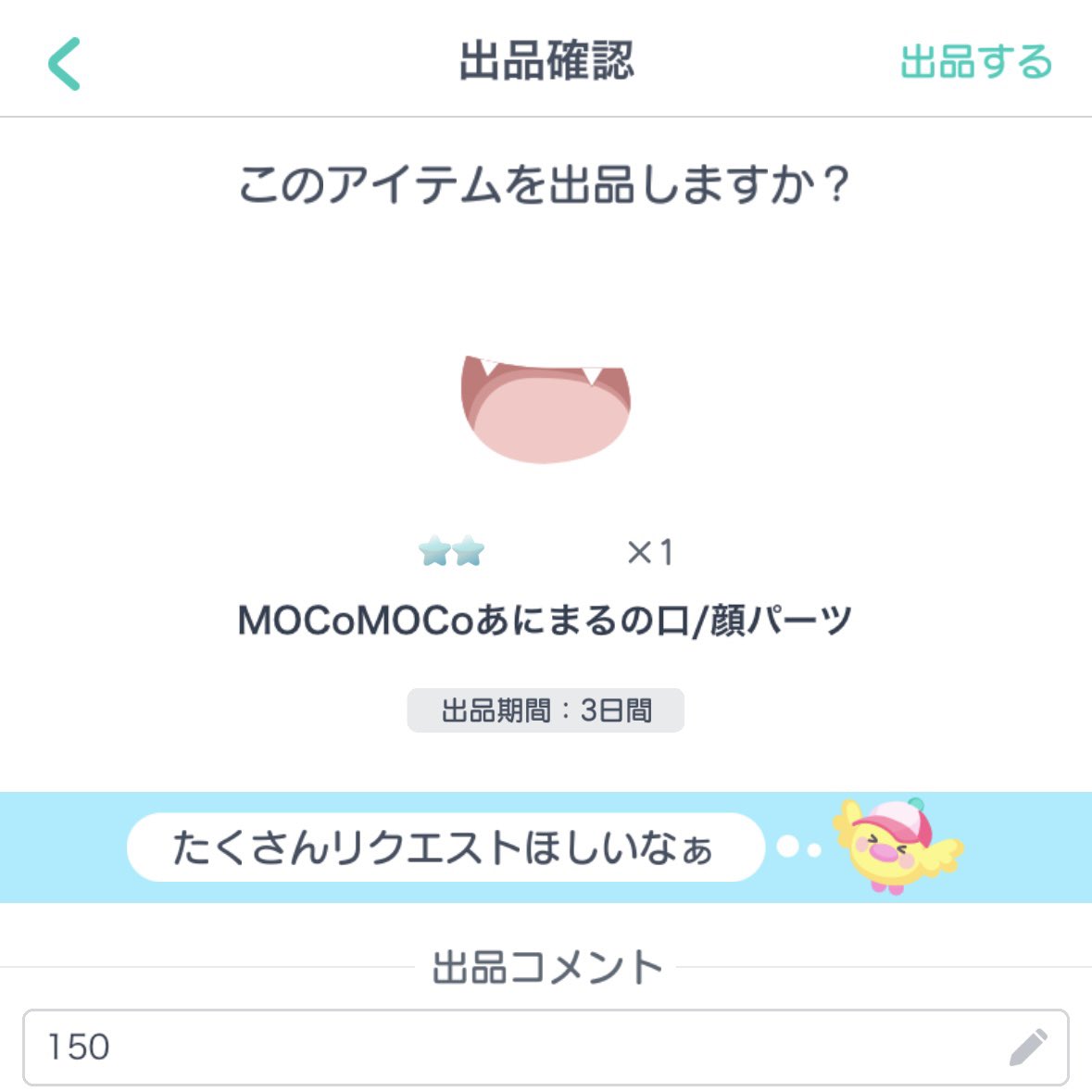 みに tweet media