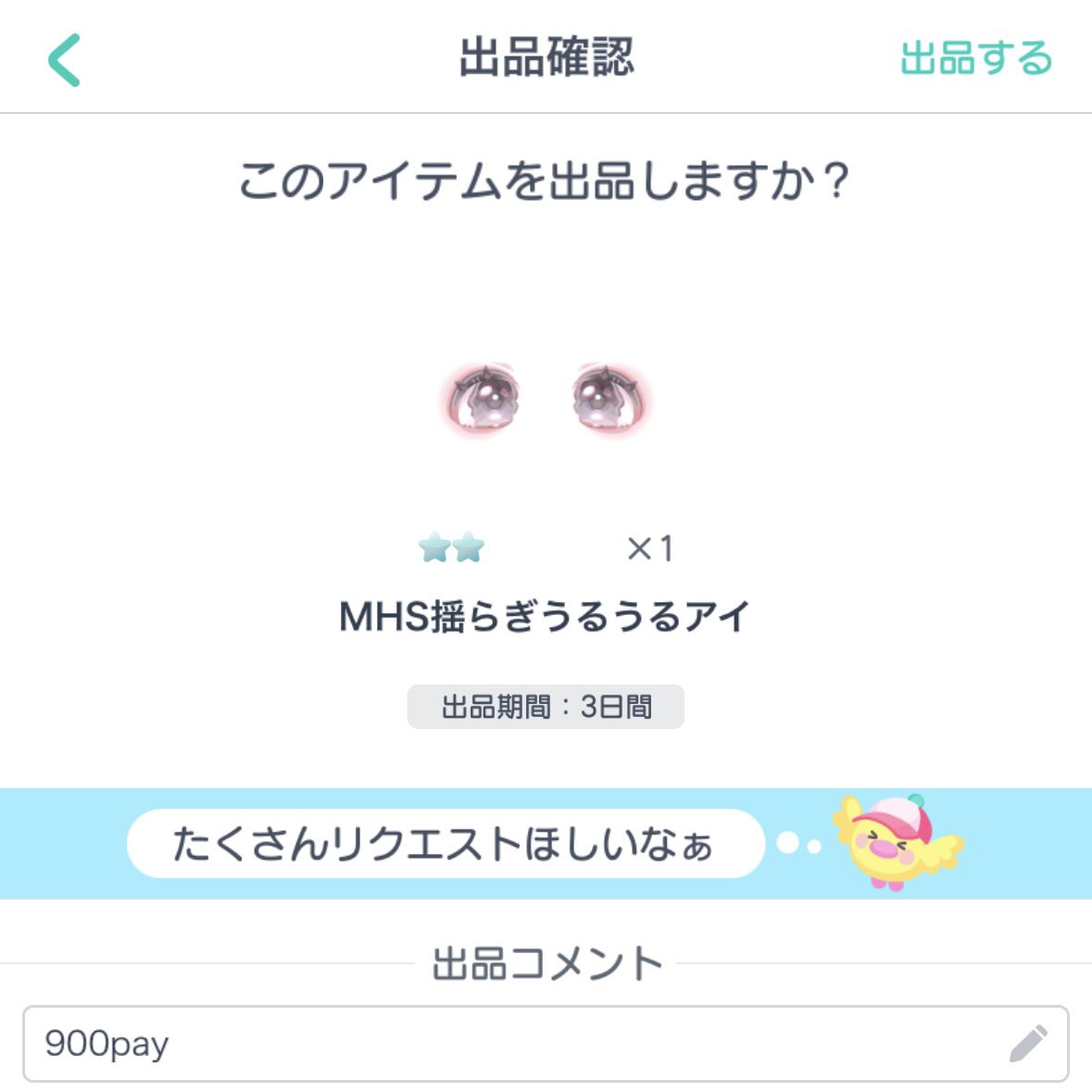 みに tweet media