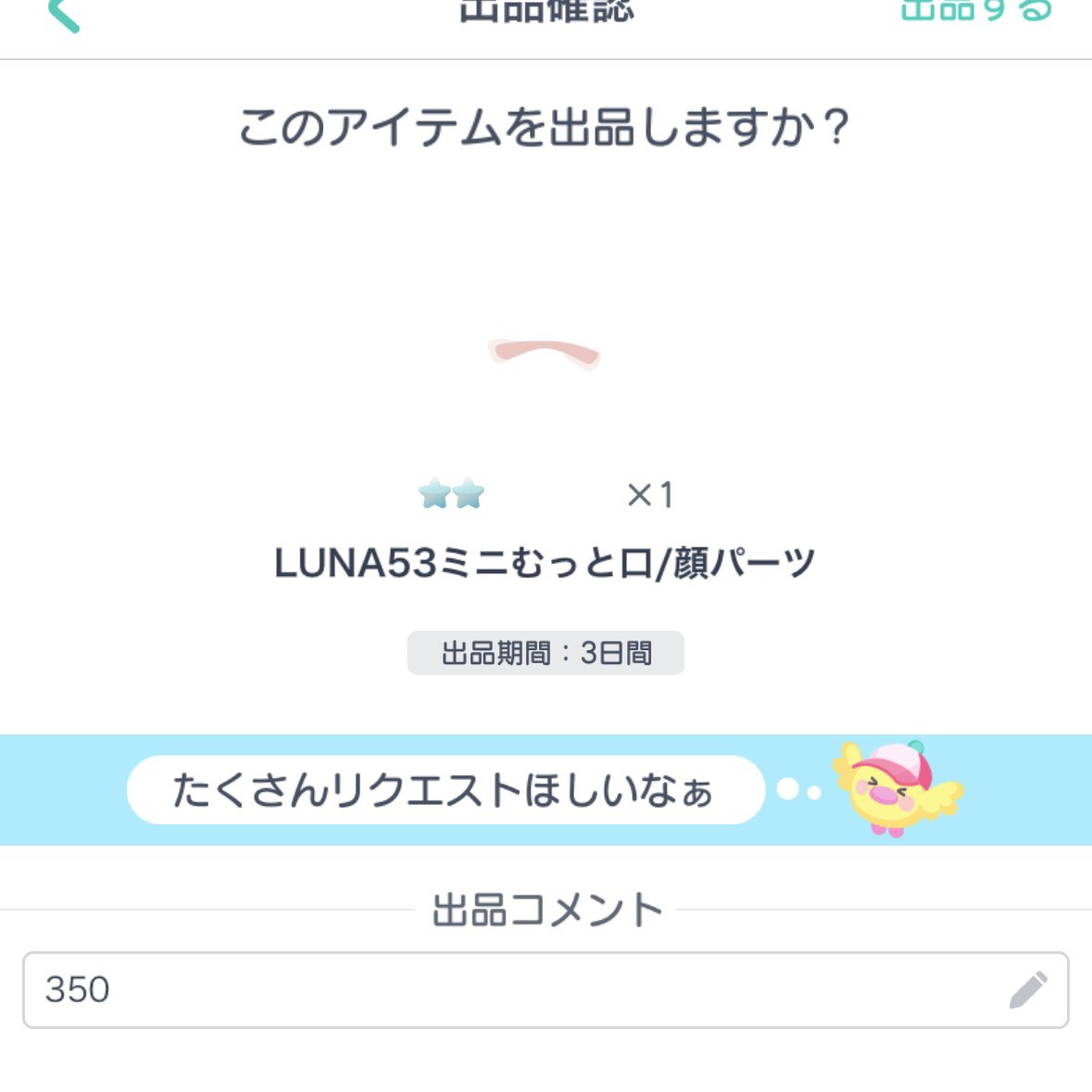 みに tweet media