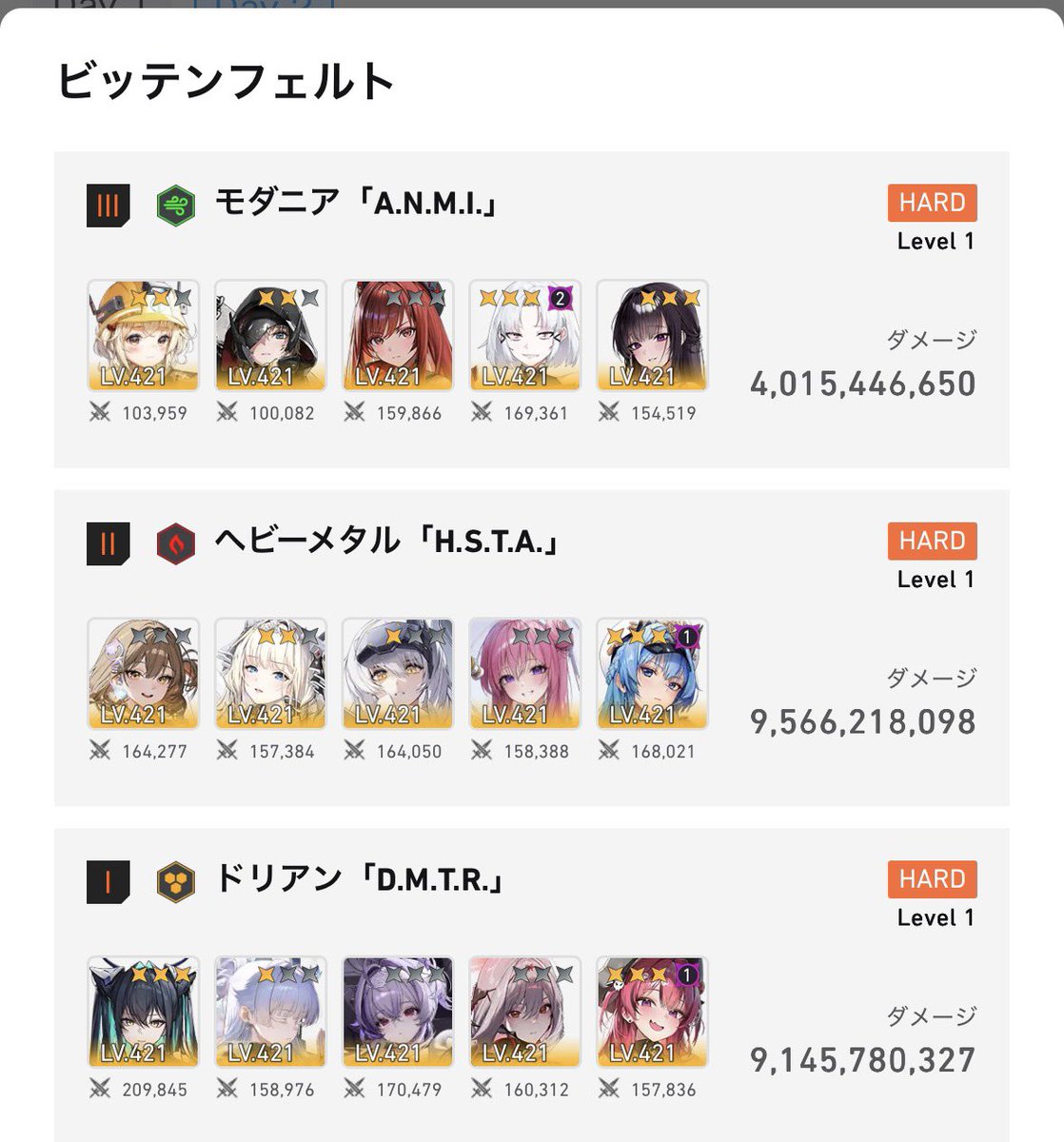 ハム助上級大将 tweet media