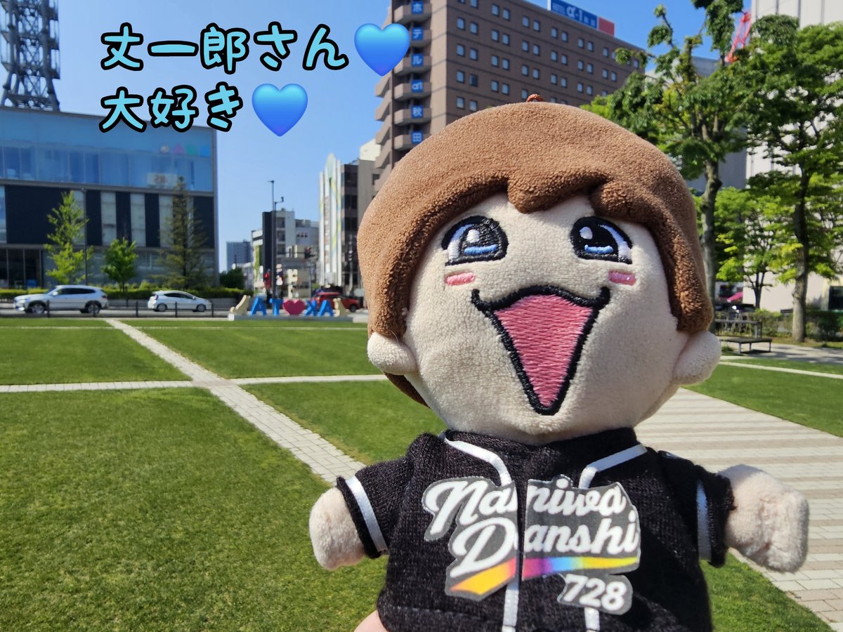 丈一郎さんが昨日のめざましで着てるの見せてくれたから、久しぶりに