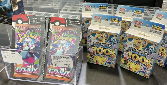 本日も10時よりオープンしました！✨✨ 今日の非公認大会は… 13時