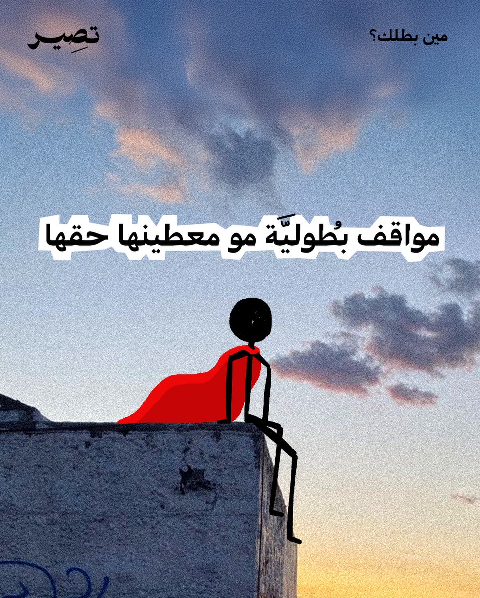 Mai Alkadi | مَيّ القاضي tweet media