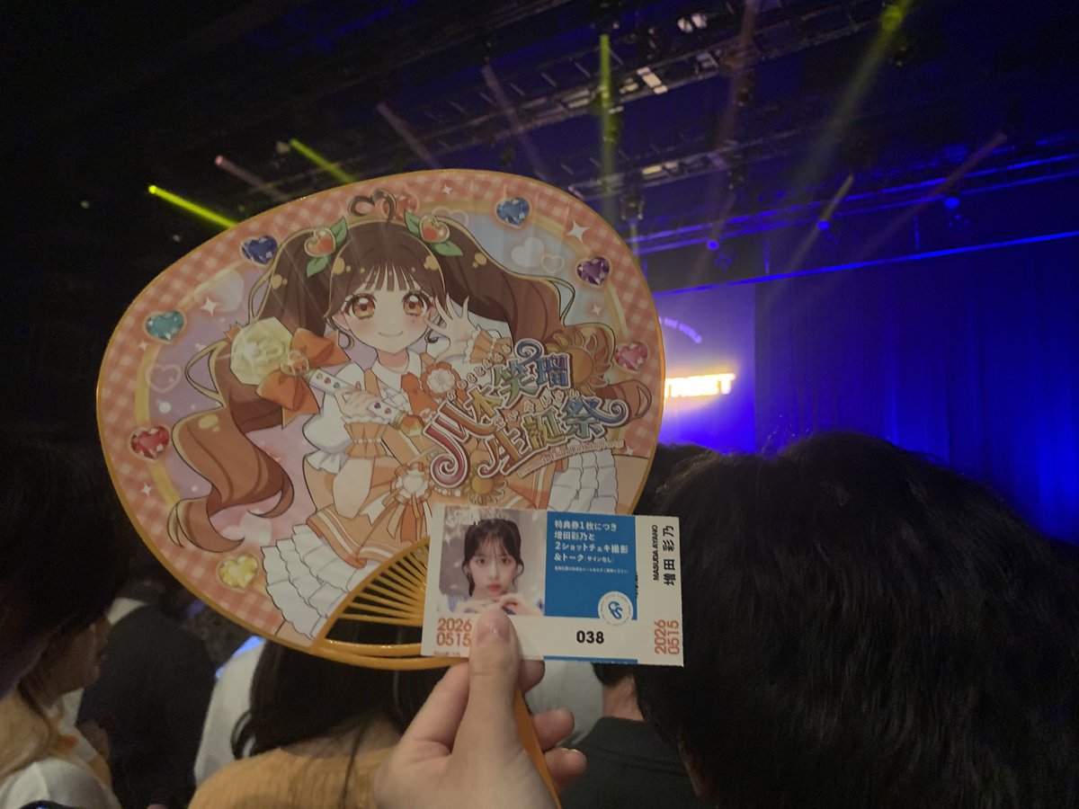 ゆづ💙 tweet media