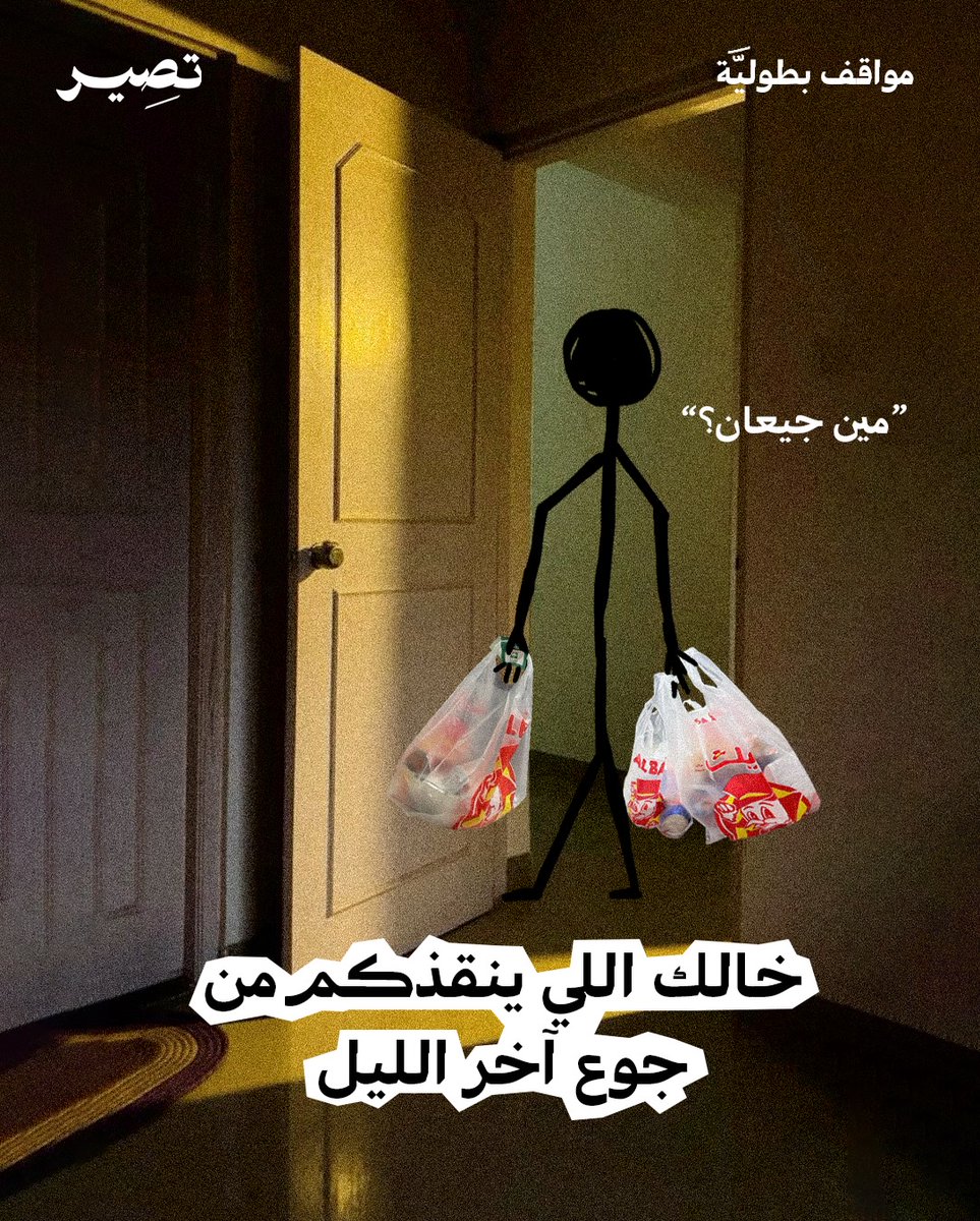 Mai Alkadi | مَيّ القاضي tweet media