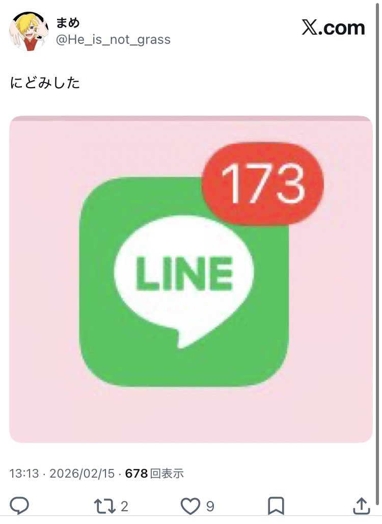 まめ tweet media