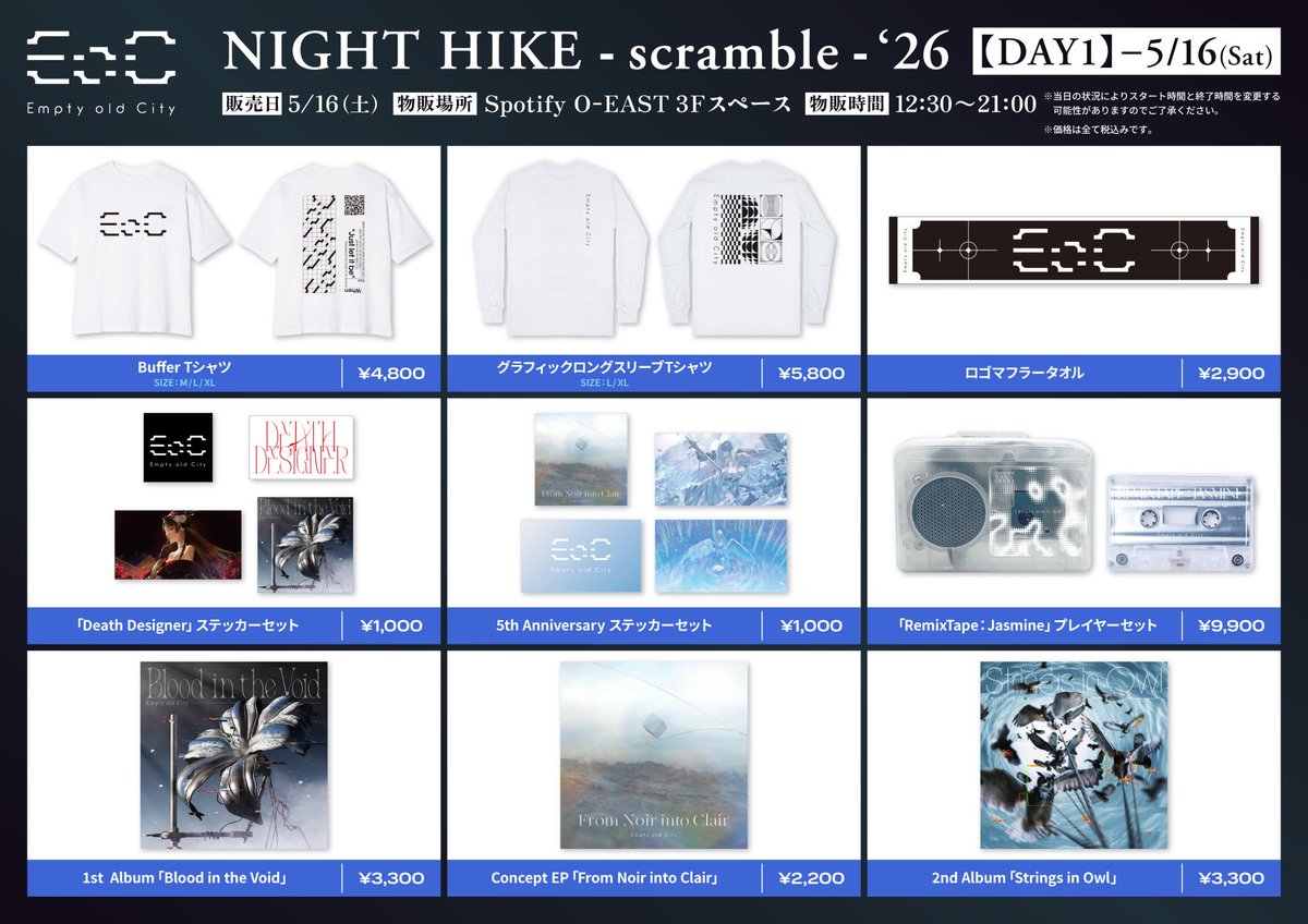 neuron_yz's tweet photo. 本日 #NIGHTHIKE よろしくお願いします🕊️
EoC過去グッズの再販あるみたいです https://t.co/RFfvqoTiMo