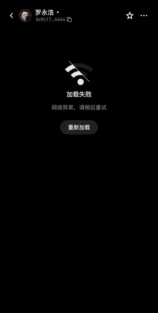 币圈吹哨人 tweet media