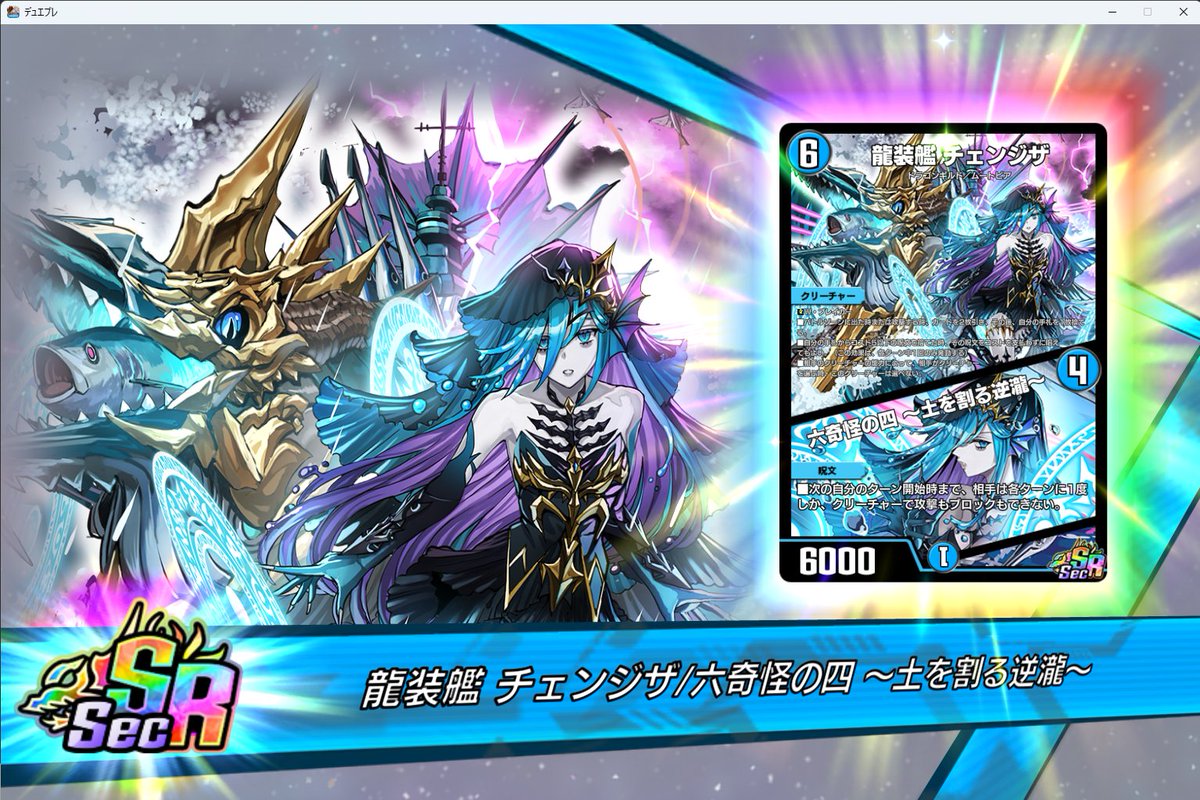 やたあああああああああああああああああああああああああああああああ