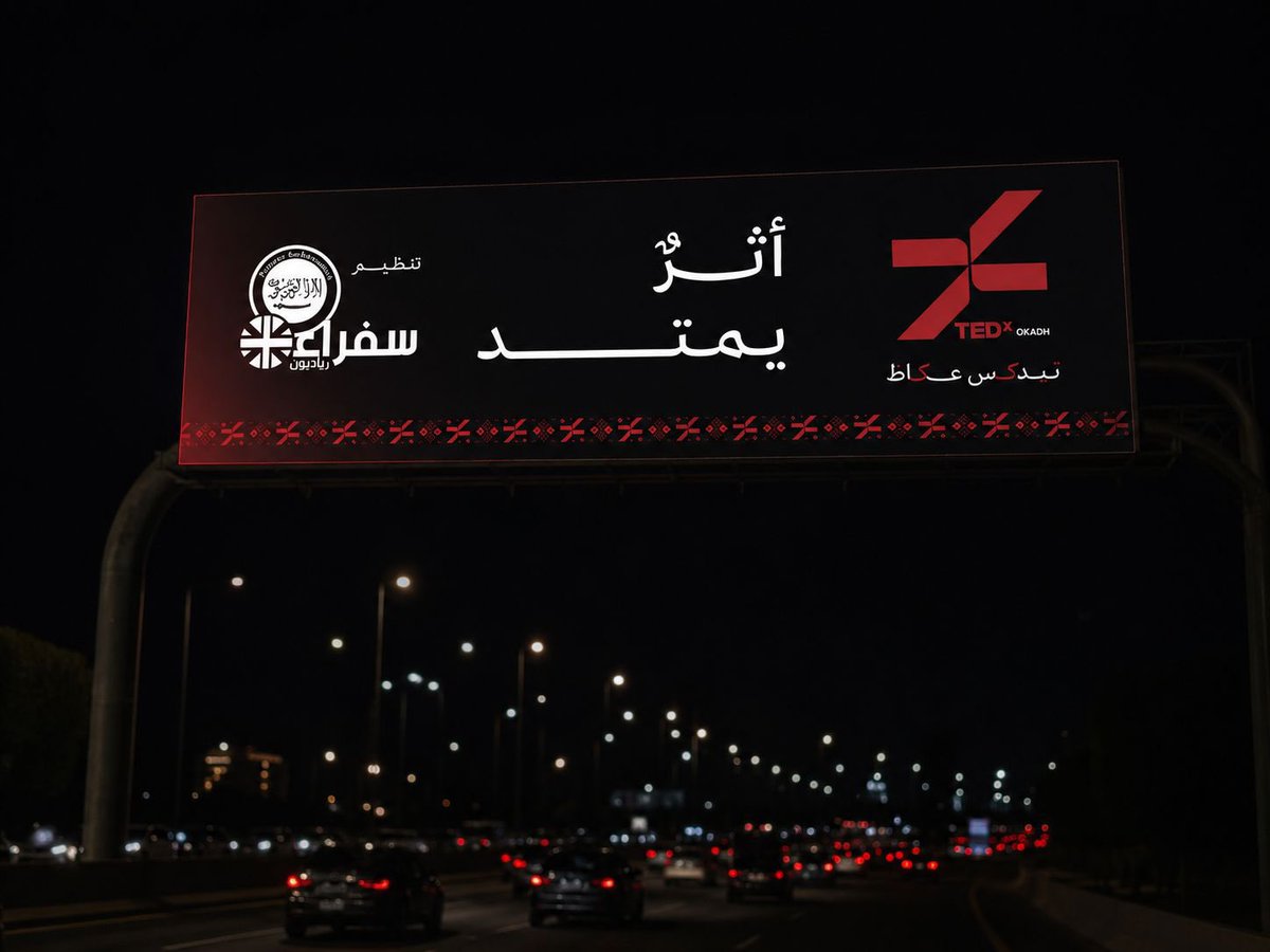أ.د.فارس المالكي |Prof.Faris Almalki tweet media