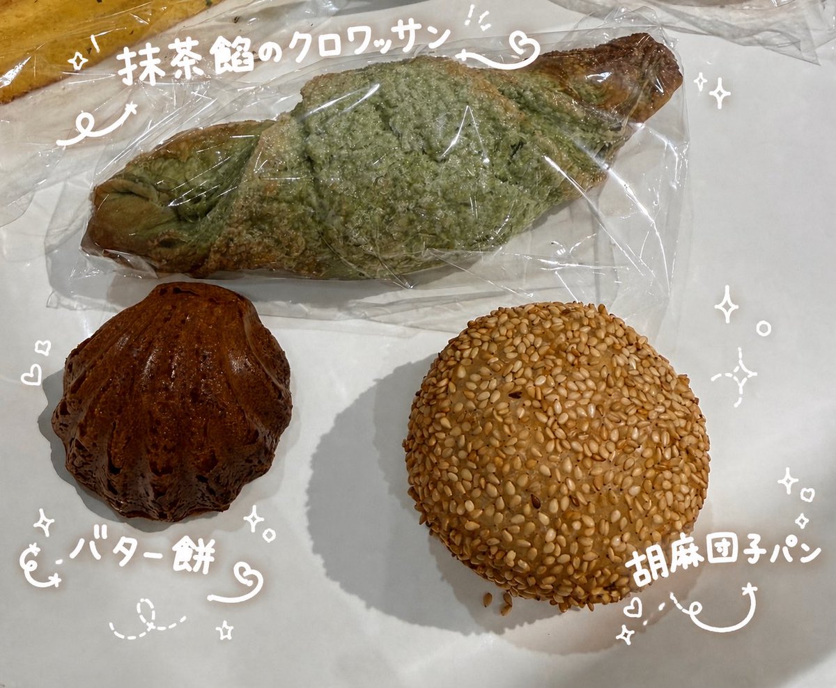 おにぎり tweet media