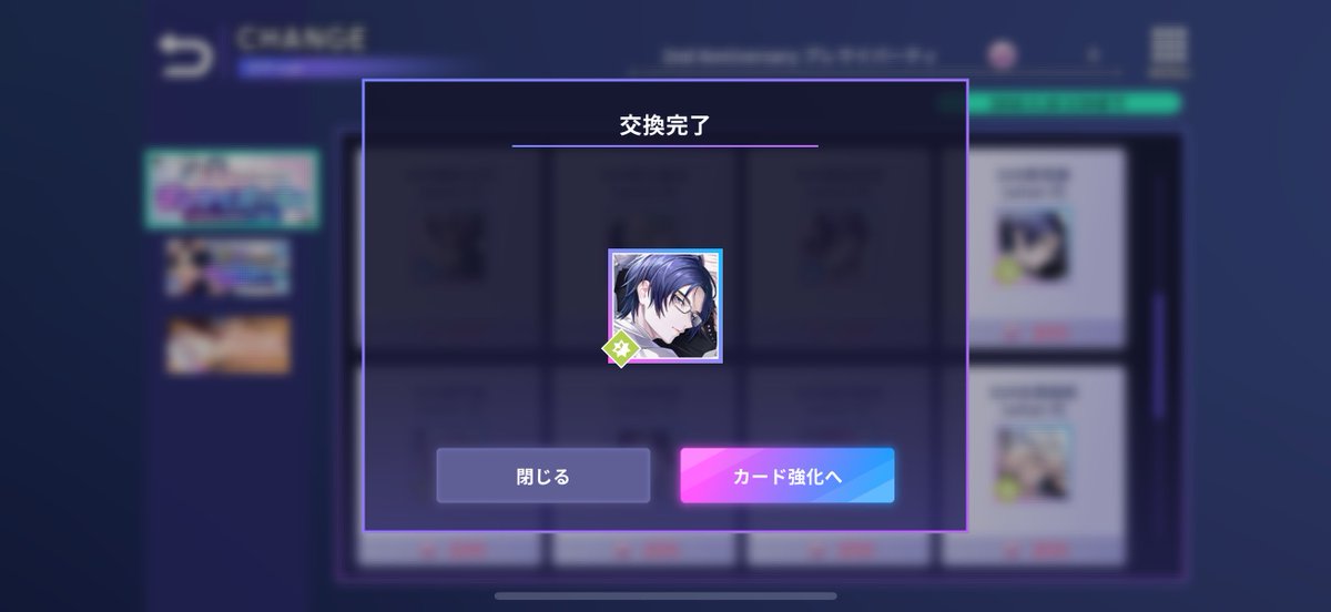 つぐみ tweet media