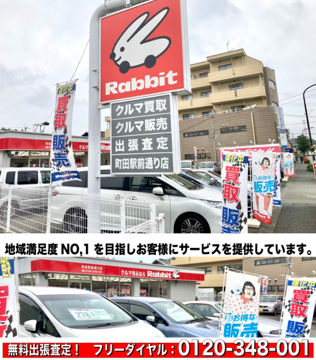 GrageR_machida's tweet photo. ・ローン残債がある車は要確認！
所有権がディーラーやローン会社のままだと、すぐ売却できない場合があります🚗
事前確認で手続きもスムーズ✨

・事故歴・修復歴は正直に伝えるのがおすすめ！
あとから発覚すると減額やトラブルになることも…。
最初に伝えた方が結果的に安心して売却できます👌 https://t.co/UzzEA5iDE2