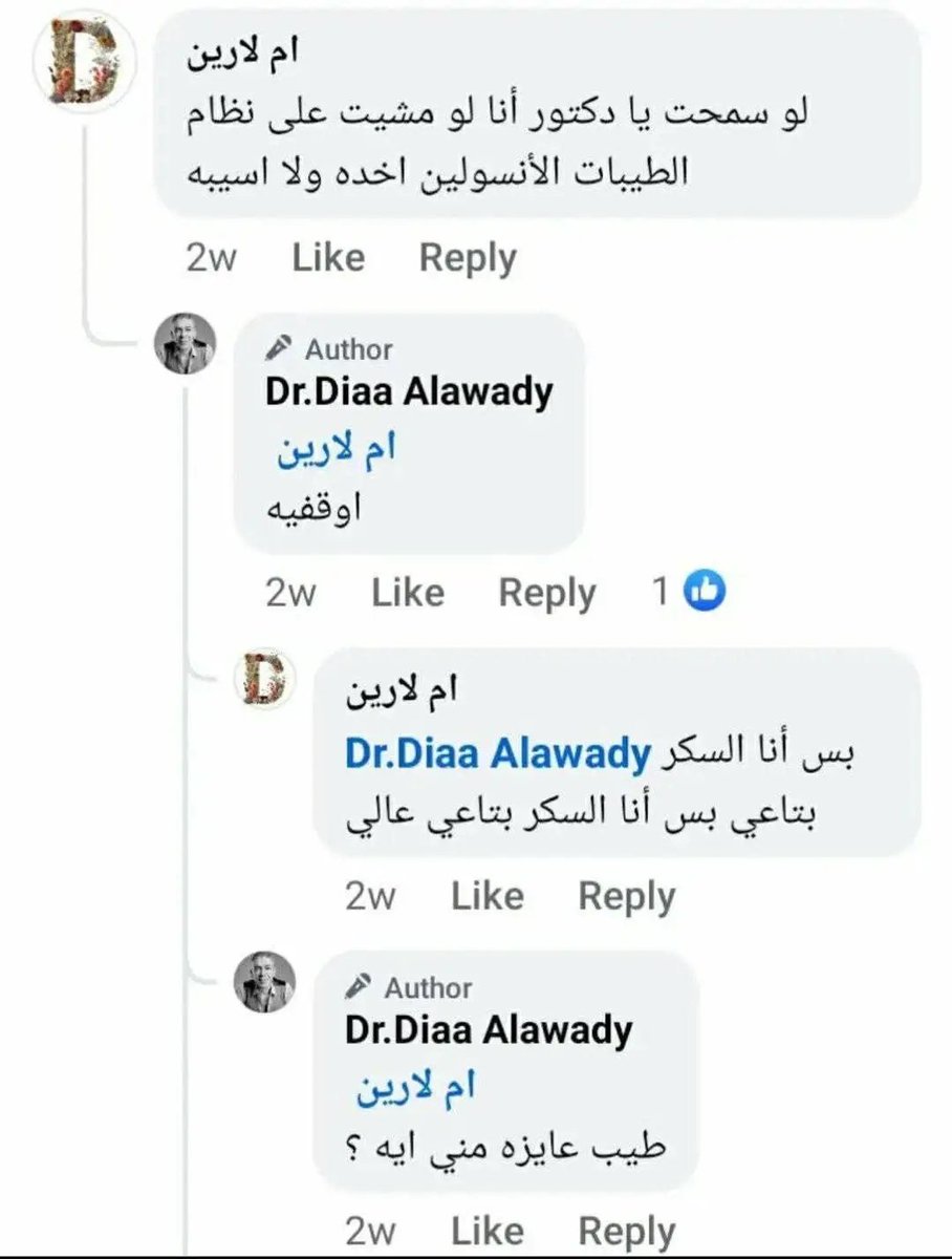 HereToVent tweet media