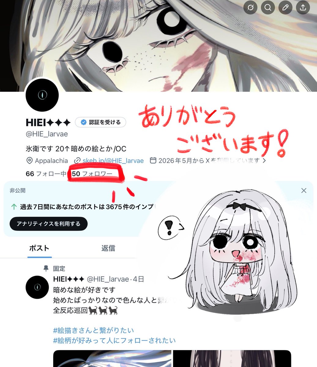 HIEI✦︎✦︎✦︎ tweet media