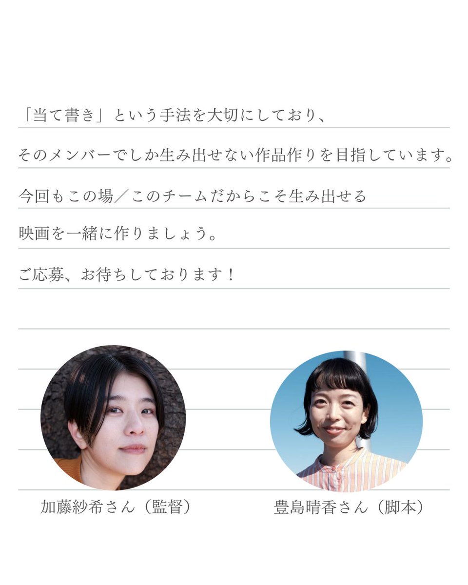 iプラザうえだ(上田市市民ICT推進センター) tweet media