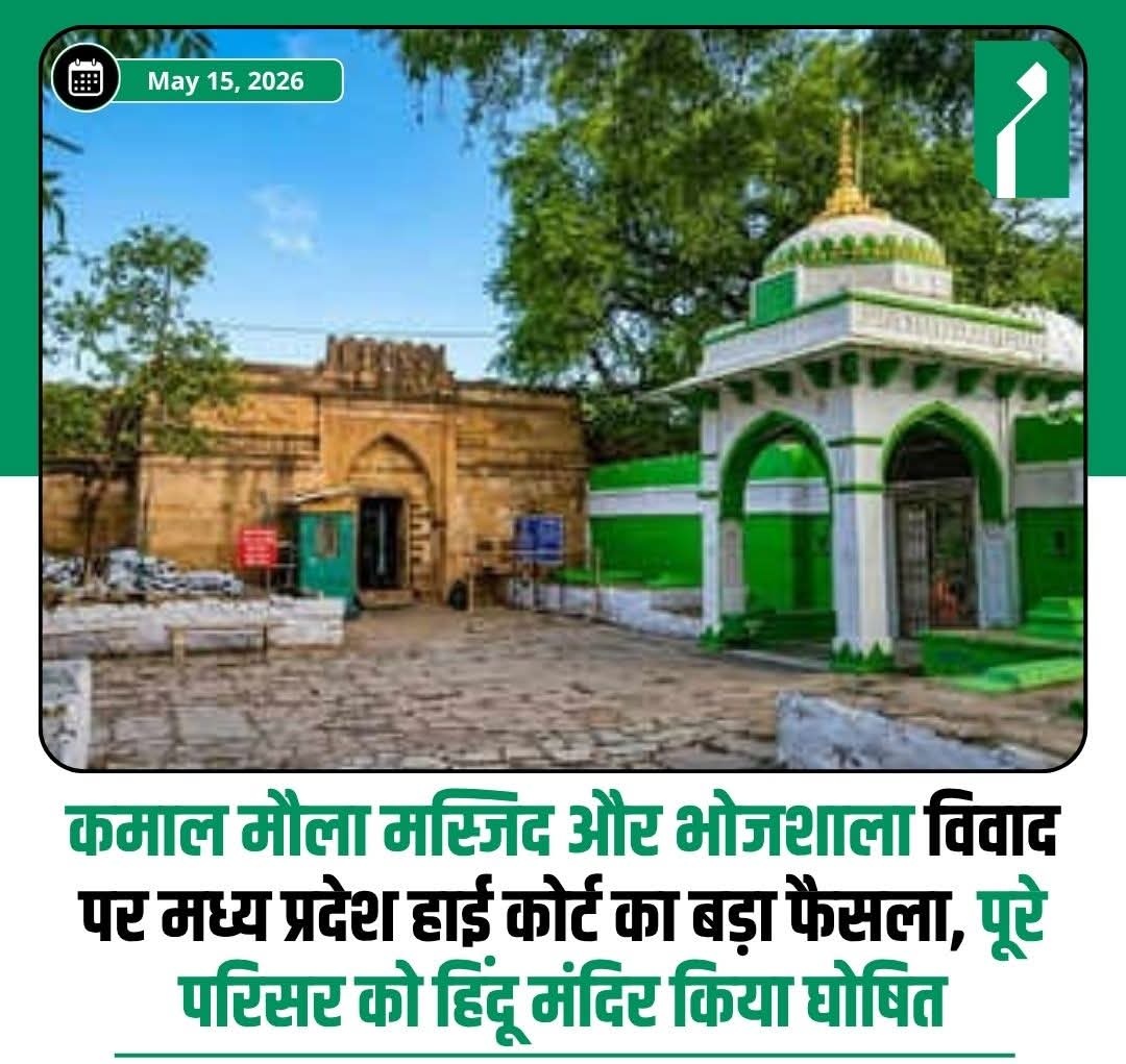 Kajal Kushwaha tweet media