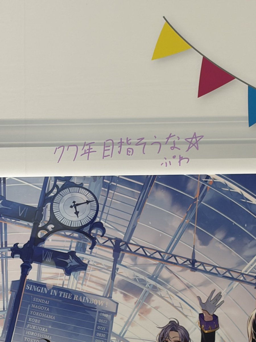 はる tweet media