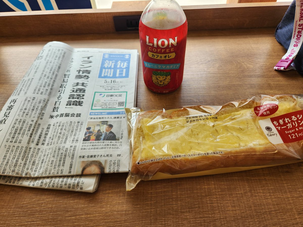 ENOKIMARU　SHINJI🍋🍺 tweet media
