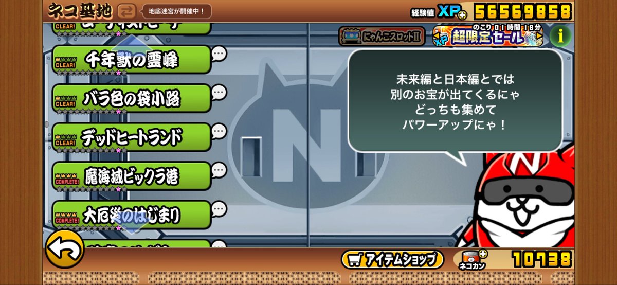 tomato042's tweet photo. 終わり見えてきたね〜統率半分の日しかほぼ手をつけないから真レジェ終わるのは2ヶ月後くらいかな https://t.co/nNEU1jpKHz