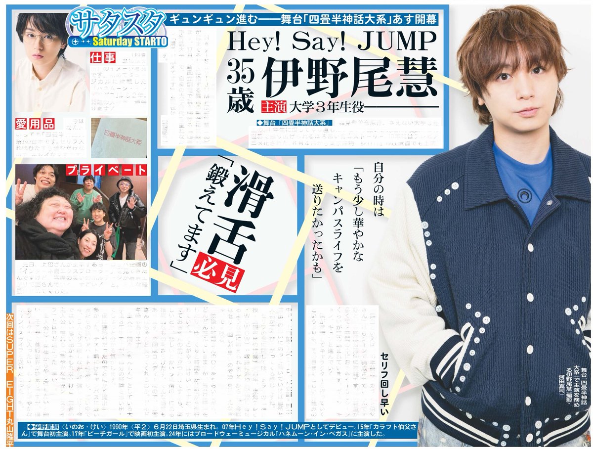日刊スポーツＳＨＯＰ tweet media
