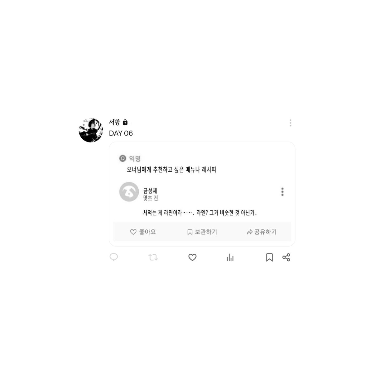 케이 tweet media