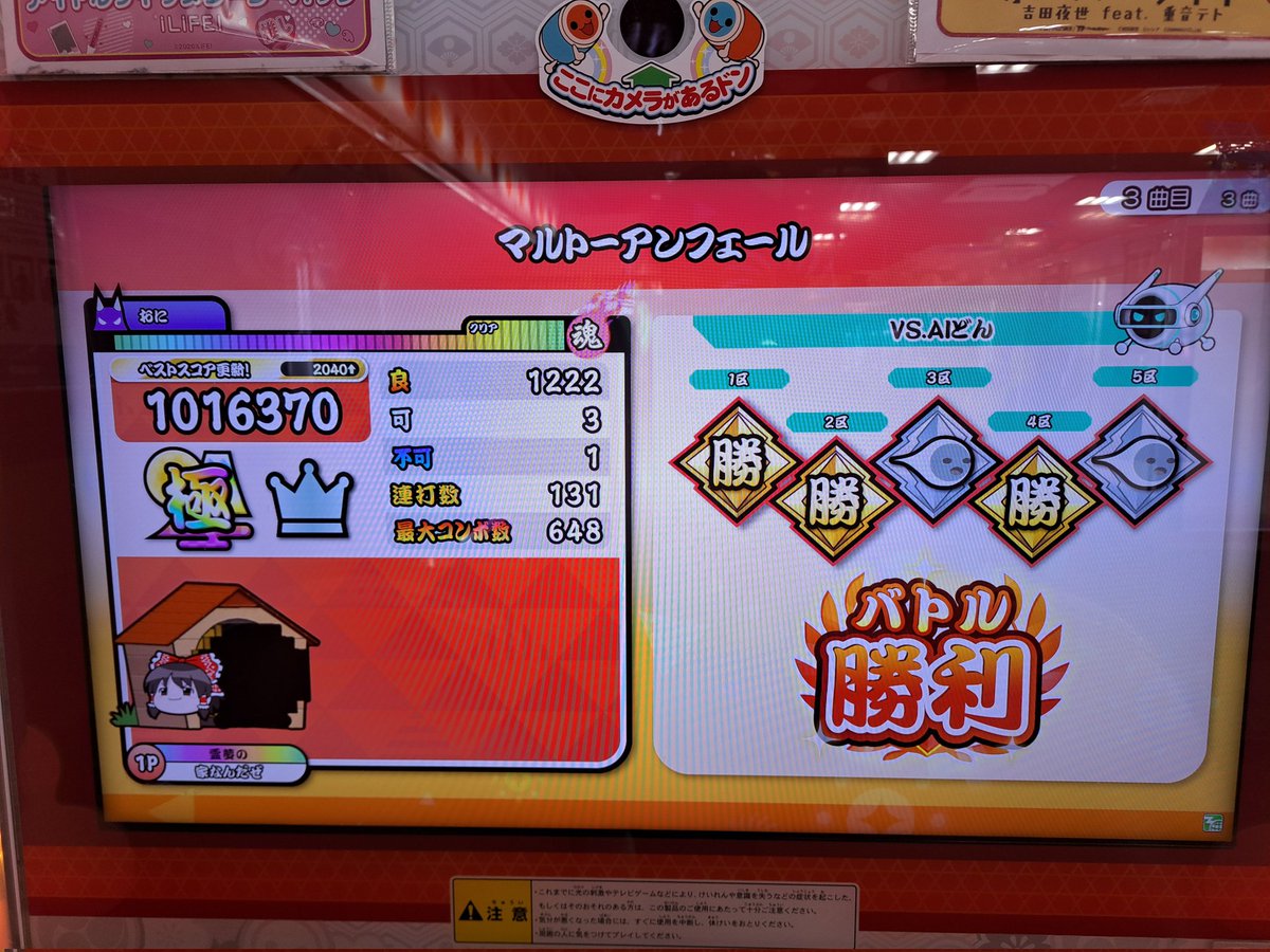 すまいりー tweet media