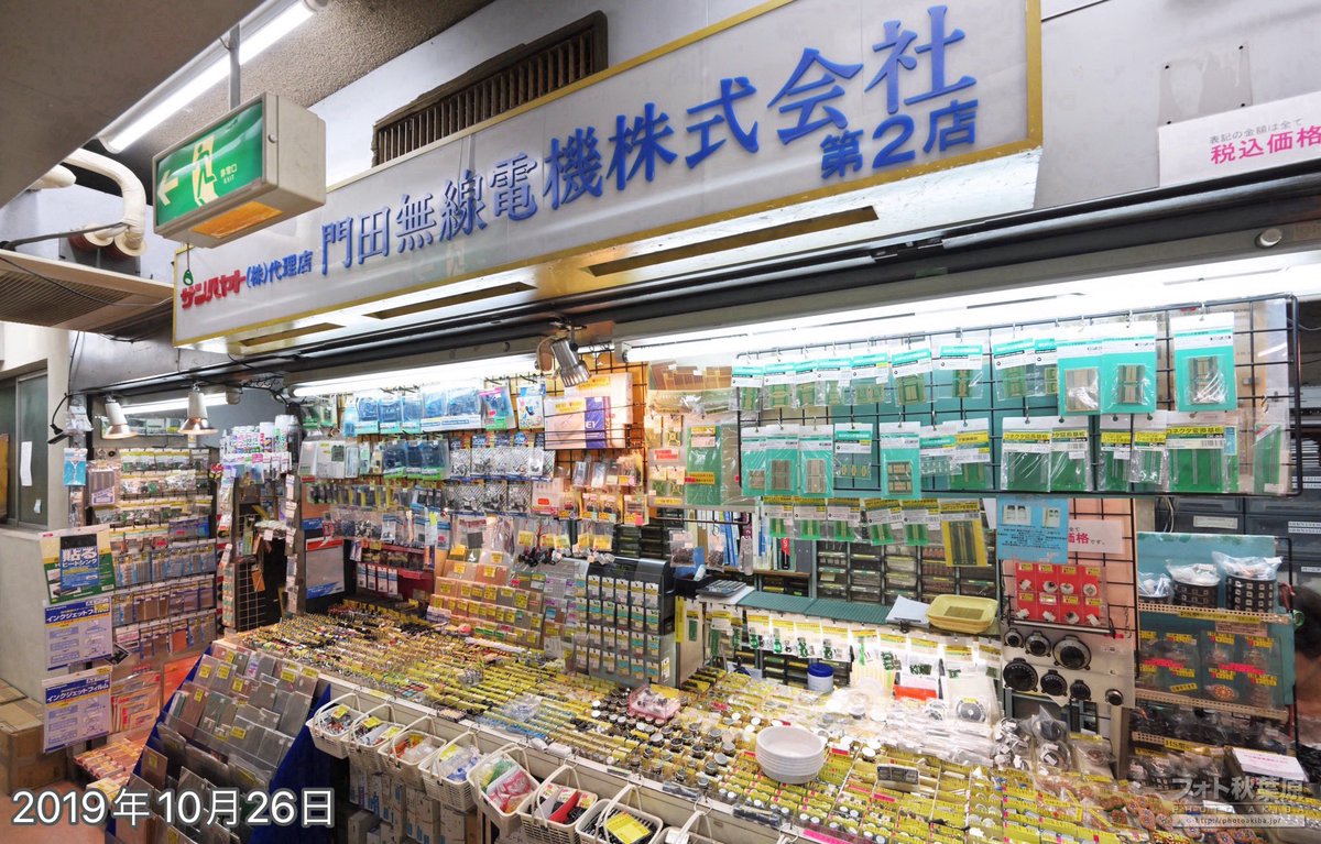 フォト秋葉原 tweet media
