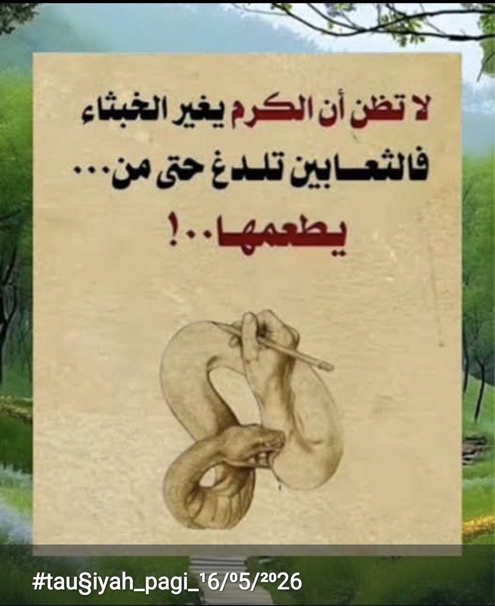 M. Yunus Abu Bakar (YAB) tweet media