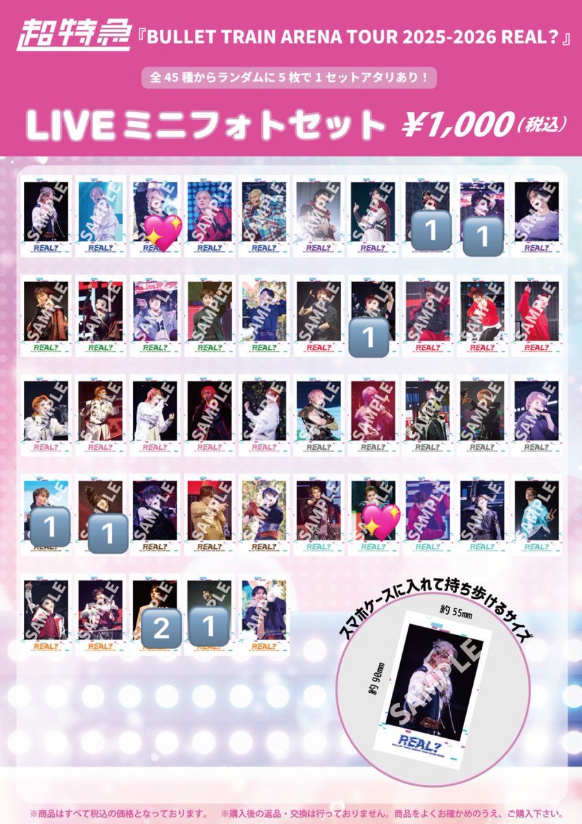 あき tweet media
