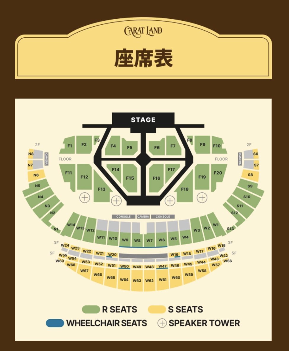 Premium Ticket JP tweet media