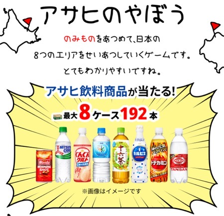 懸賞マニア (@ke_ma_net) / Posts / X