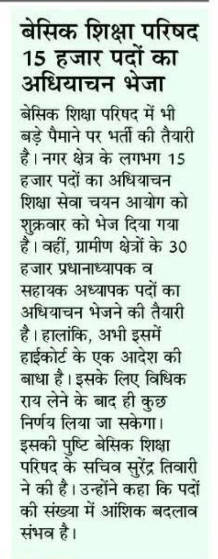 Raj Academy Prayagraj tweet media