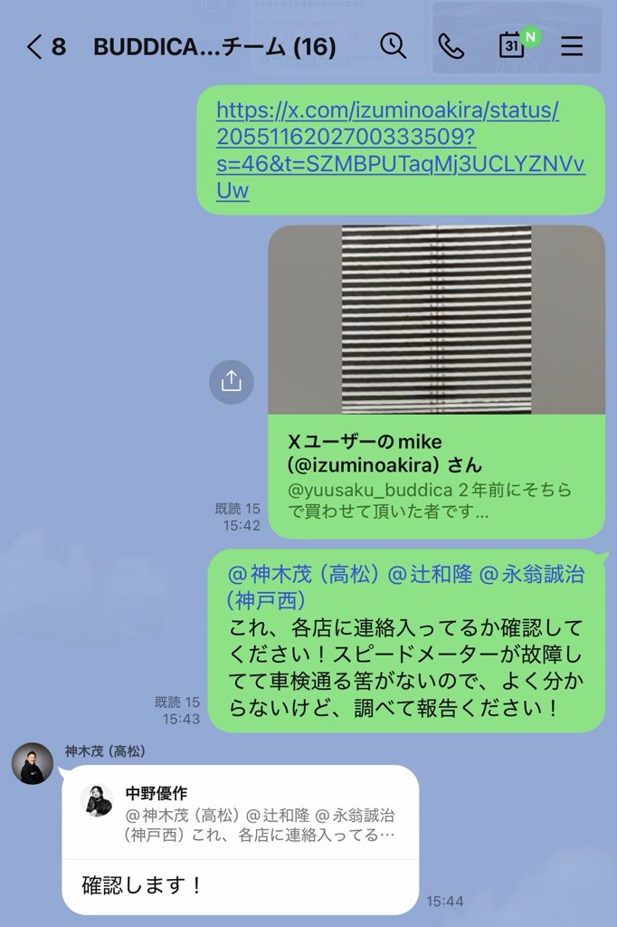 世の中にはとんでもないヤツが普通におる。普通の顔して今日も生きてる