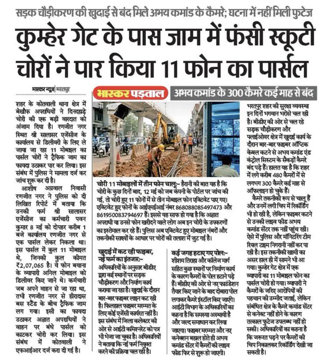 ASHISH KHANDELWAL 🇮🇳 tweet media