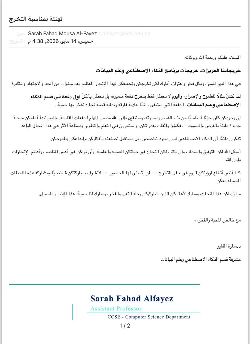 Albatul K. Alrashdan tweet media