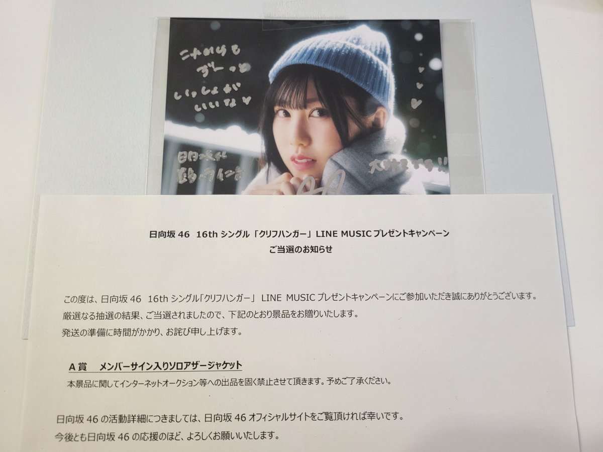 待って、今週の引きが強すぎる😭 ​秘蔵生写真が届いたばかりなのに
